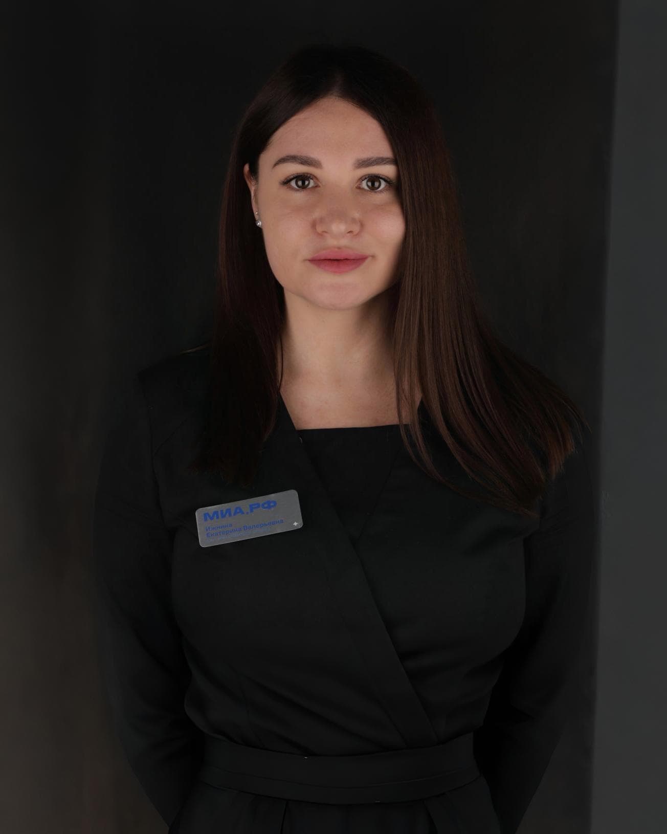 Фото врача Ижнина Екатерина Валерьевна